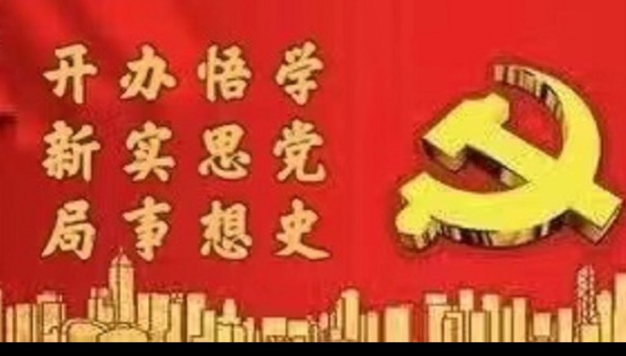 甘肅工程咨詢(xún)集團(tuán)股份有限公司系統(tǒng)全面啟動(dòng)黨史學(xué)習(xí)教育