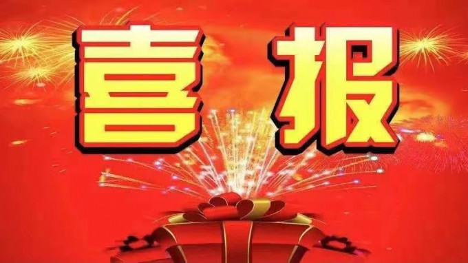 喜報！土木工程院中標(biāo)甘南州 2021 年五一山社區(qū)甘南花園老舊小區(qū)改造項目