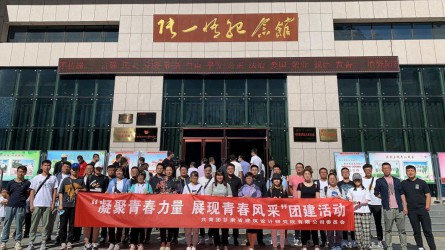 凝聚青春力量、展現(xiàn)青春風(fēng)采<br/>—建筑設(shè)計院團(tuán)委組織開展團(tuán)建活動紀(jì)實