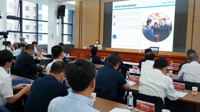 甘肅工程咨詢集團(tuán)黨委理論學(xué)習(xí)中心組舉行學(xué)習(xí)（擴(kuò)大）會(huì)：專題學(xué)習(xí)元宇宙和數(shù)字經(jīng)濟(jì)、數(shù)字技術(shù)等知識(shí)，馬明主持并講話