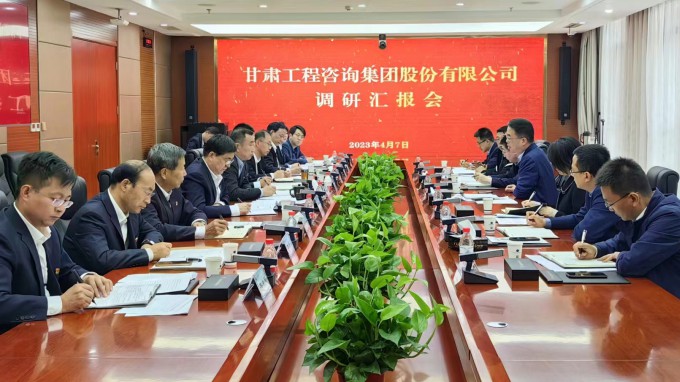 甘肅工程咨詢集團(tuán)黨委書記、董事長馬明調(diào)研省招標(biāo)咨詢集團(tuán)