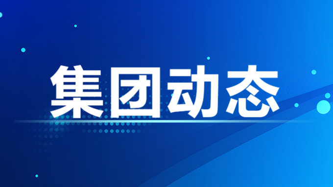 甘肅工程咨詢(xún)集團(tuán)股份有限公司董事、監(jiān)事、高級(jí)管理人員2022年度薪酬情況及甘肅工程咨詢(xún)集團(tuán)股份有限公司工資分配情況