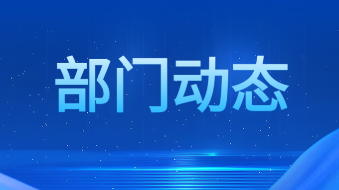 綠色低碳我先行 同心共筑生態(tài)夢——集團公司機關(guān)第五黨支部開展義務(wù)植樹主題黨日活動