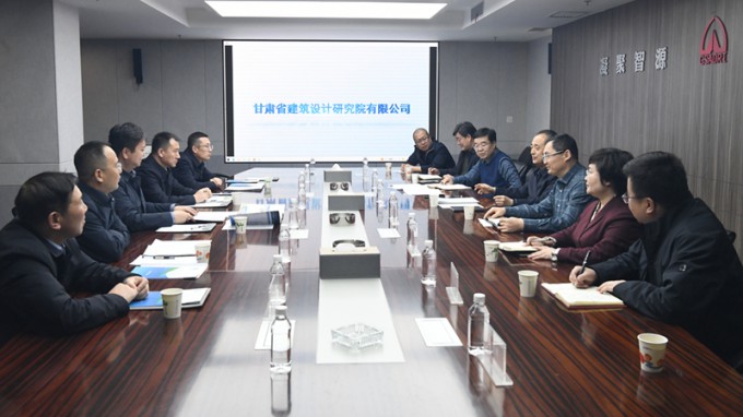 集團(tuán)公司領(lǐng)導(dǎo)與張家川縣座談交流