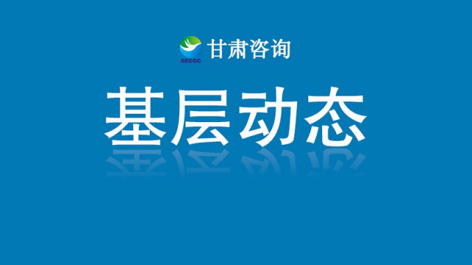 省城鄉(xiāng)規(guī)劃院建筑設計作品榮獲“中國最佳城市高品質(zhì)宜居典范項目”