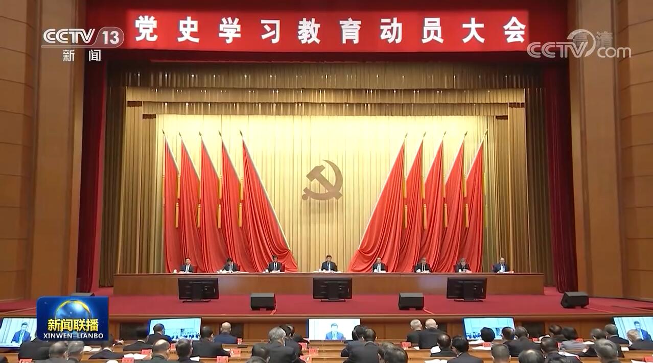 習(xí)近平：學(xué)黨史悟思想辦實(shí)事開新局 以優(yōu)異成績(jī)迎接建黨一百周年